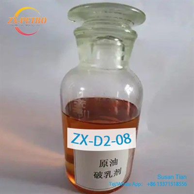 Démulsifiant de résine oxalkylée